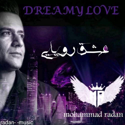دانلود آهنگ عشق رویایی محمد رادان
